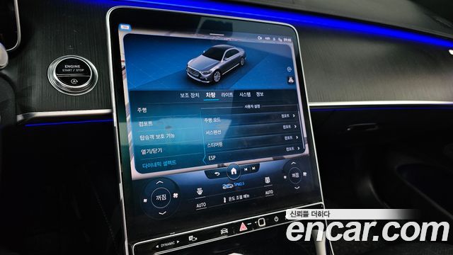 Mercedes-Benz S-Class 2022 — photo 18