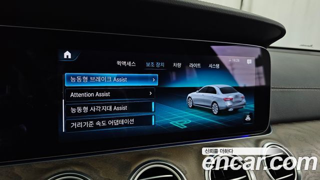 Mercedes-Benz E-Class 2022 — photo 22