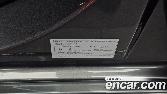 Mercedes-Benz E-Class 2022 — photo 27