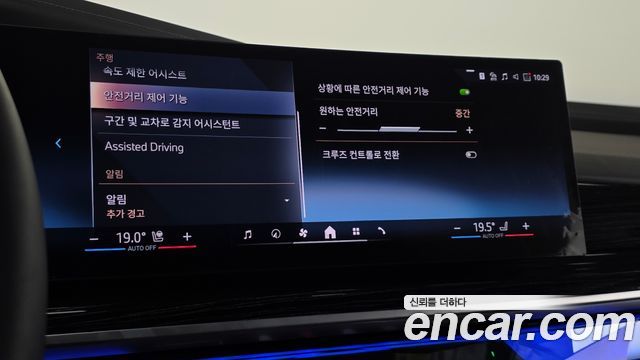 BMW 7-Series 2025 — photo 28