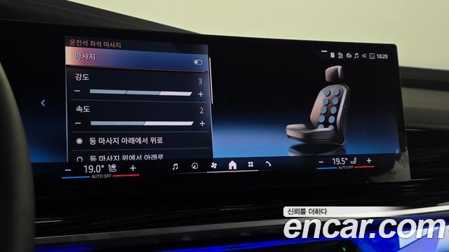 BMW 7-Series 2025 — photo 30