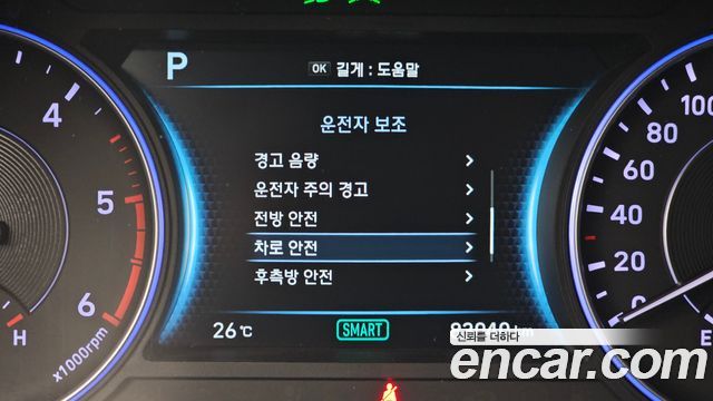 Hyundai Palisade 2019 — photo 16