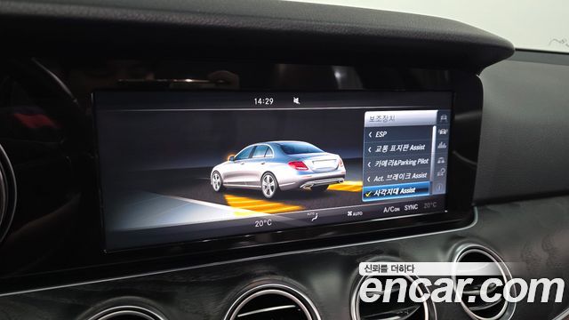 Mercedes-Benz E-Class 2017 — photo 17