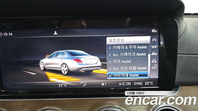 Mercedes-Benz E-Class 2018 — photo 22