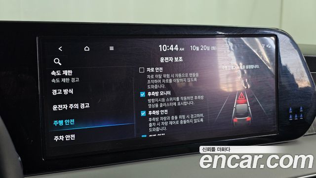 Hyundai Palisade 2024 — photo 22