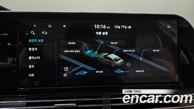 Hyundai Grandeur 2023 — photo 16