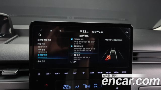 Hyundai Staria 2023 — photo 22