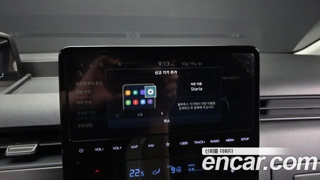 Hyundai Staria 2023 — photo 30