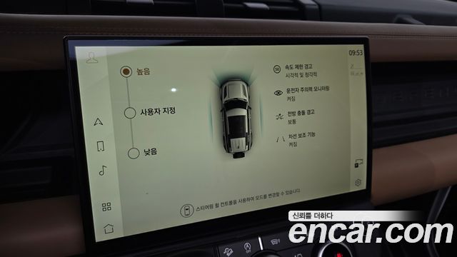 Land Rover Defender 2026 — photo 17