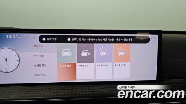 Genesis GV80 2024 — photo 25