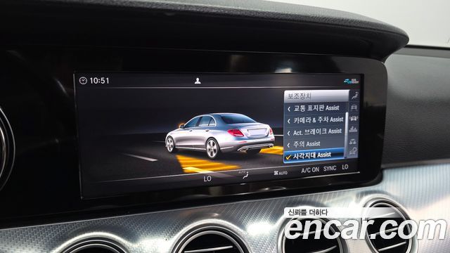 Mercedes-Benz E-Class 2020 — photo 22