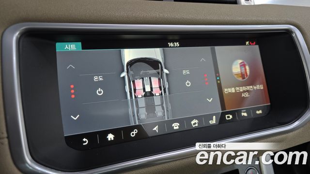 Land Rover Range Rover Evoque 2018 — photo 15