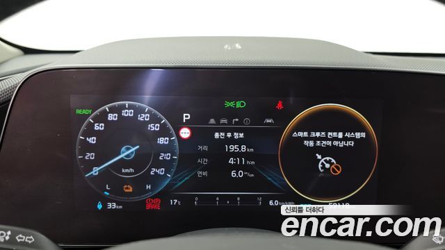 Kia Niro 2023 — photo 11