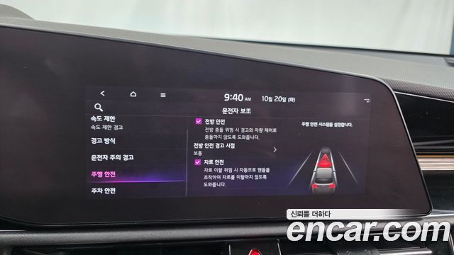 Kia Niro 2023 — photo 22