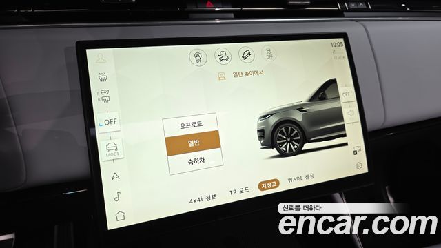 Land Rover Range Rover Sport 2026 — photo 18