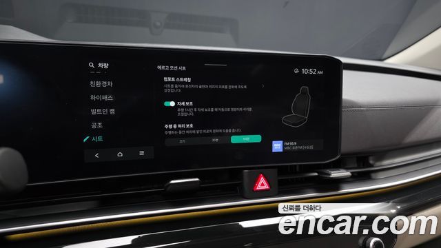 Kia Canival 2025 — photo 22
