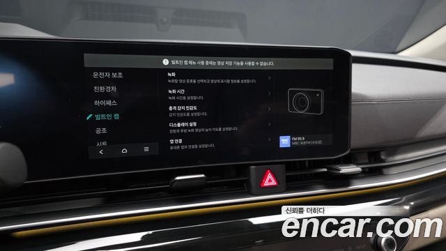 Kia Canival 2025 — photo 23