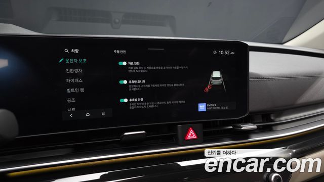 Kia Canival 2025 — photo 35