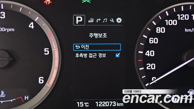 Hyundai Sonata 2016 — photo 25