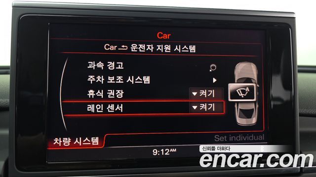 Audi A6 2013 — photo 16