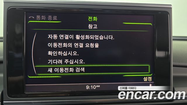 Audi A6 2013 — photo 17