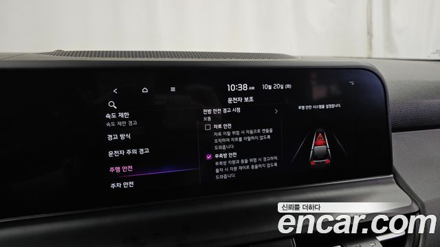 Kia Seltos 2023 — photo 19