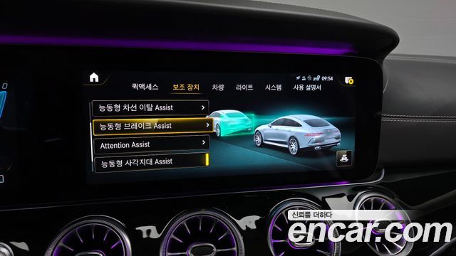 Mercedes-Benz AMG GT 2021 — photo 22