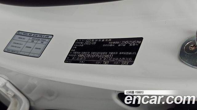 Hyundai Nexo 2023 — photo 27