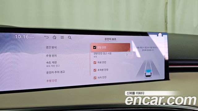 Genesis GV70 2025 — photo 32