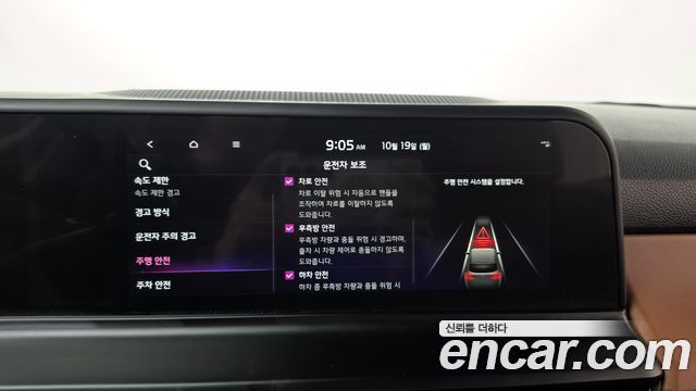 Kia Seltos 2024 — photo 28