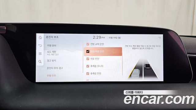 Genesis G90 2025 — photo 17