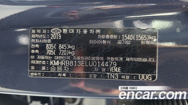 Hyundai Venue 2020 — photo 27