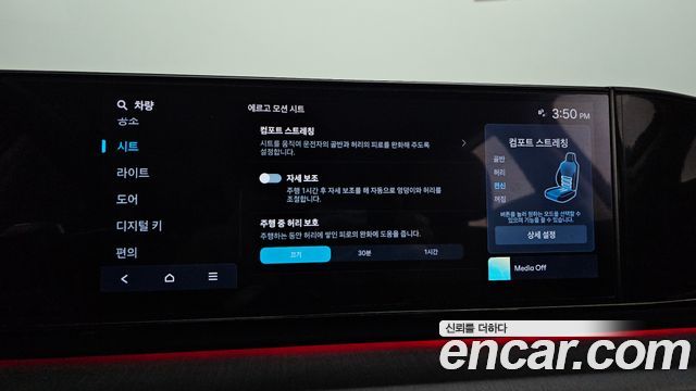Hyundai Grandeur 2023 — photo 27