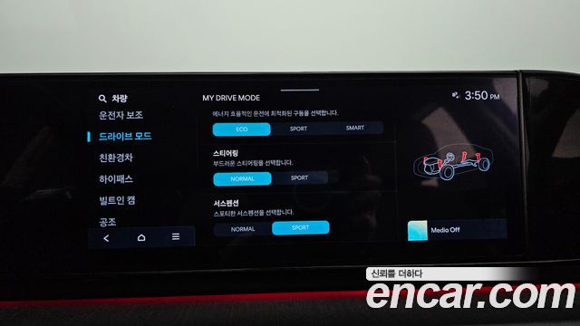 Hyundai Grandeur 2023 — photo 28