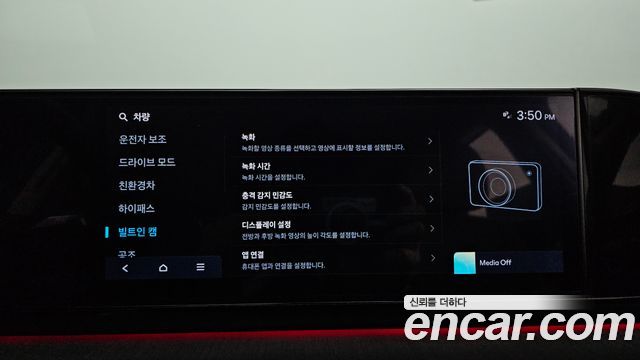 Hyundai Grandeur 2023 — photo 29
