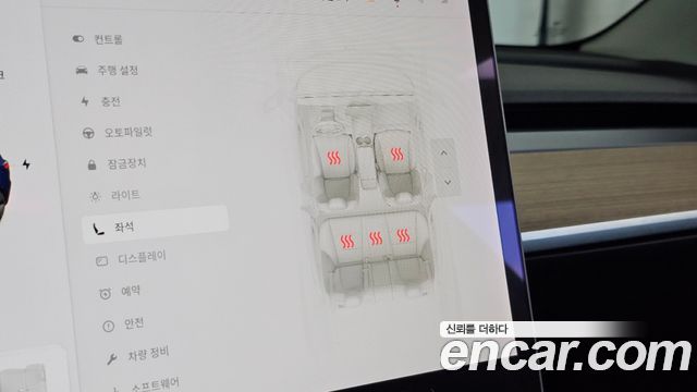 Tesla Model 3 2022 — photo 18