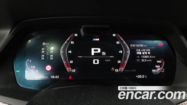 BMW X5 2021 — photo 8