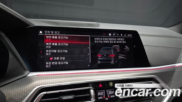 BMW X5 2021 — photo 16