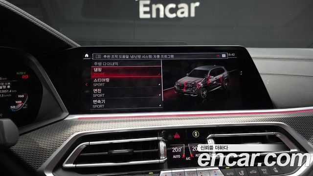 BMW X5 2021 — photo 17