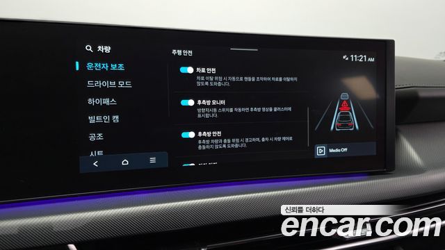 Hyundai Sonata 2024 — photo 23