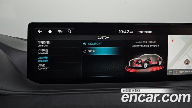 Genesis G80 2022 — photo 28