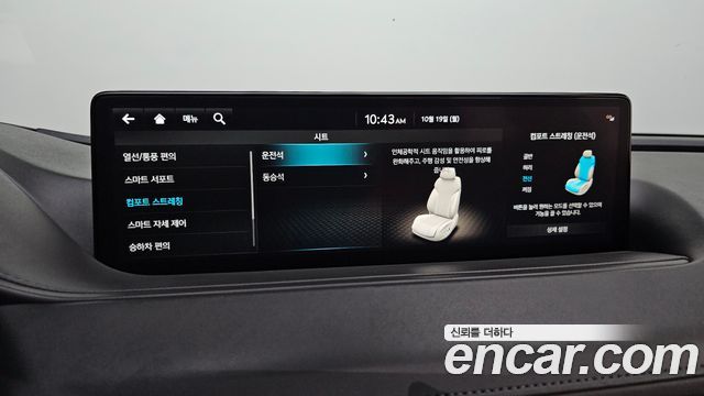 Genesis G80 2022 — photo 29