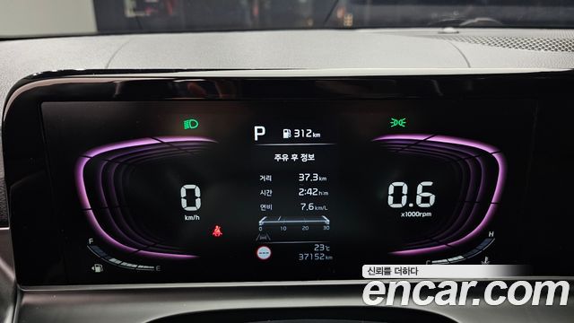 Kia Seltos 2024 — photo 8