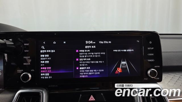 Kia Sorento 2022 — photo 16