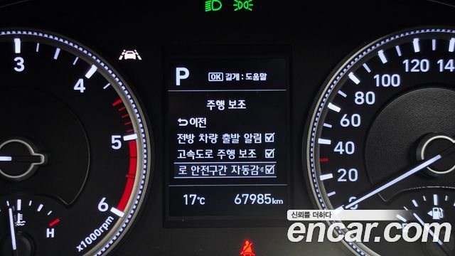 Hyundai Santafe 2019 — photo 16