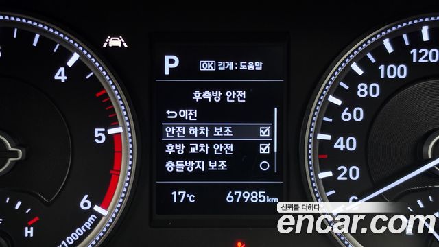 Hyundai Santafe 2019 — photo 17