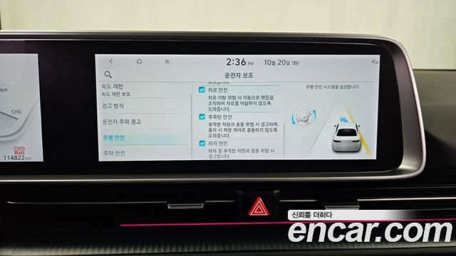 Hyundai Ioniq6 2023 — photo 22