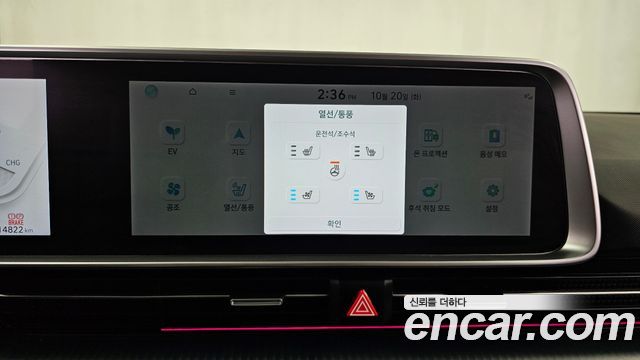 Hyundai Ioniq6 2023 — photo 24