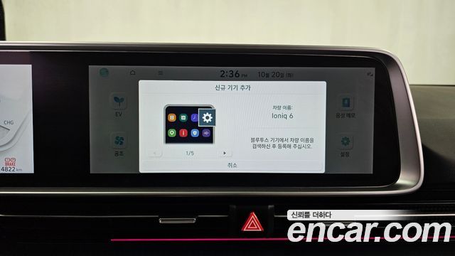 Hyundai Ioniq6 2023 — photo 32