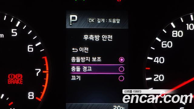 Kia morning 2022 — photo 23